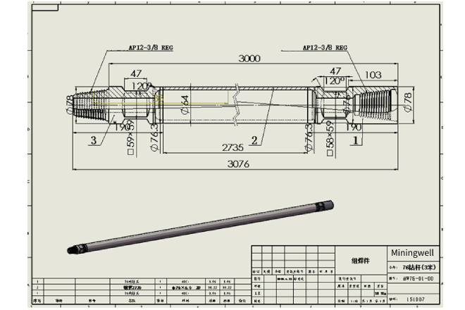 Friction welding drill rod